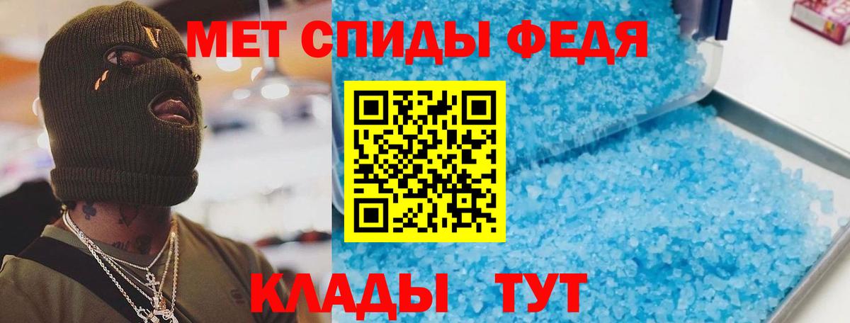 АМФЕТАМИН 98% Кондопога