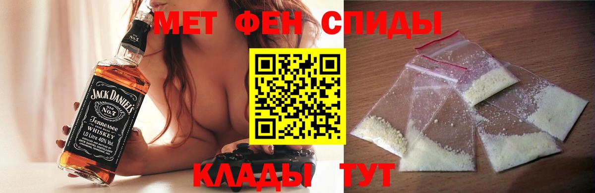 Амфетамин Розовый  Вход с VPN  АМФ  Кондопога 