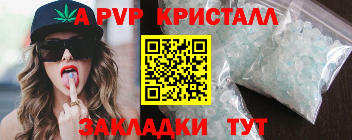 Alfa_PVP  Вход с VPN  Кондопога  A-PVP СК КРИС  Альфа ПВП СК 