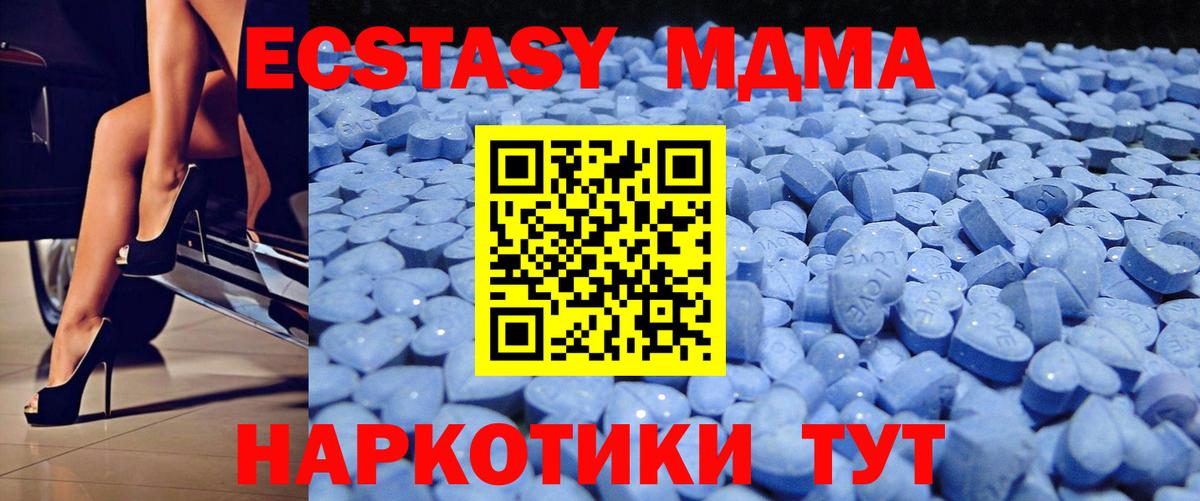 Кондопога  площадка официальный сайт  ЭКСТАЗИ  ЭКСТАЗИ Дубай  Вход с VPN  ЭКСТАЗИ бентли 