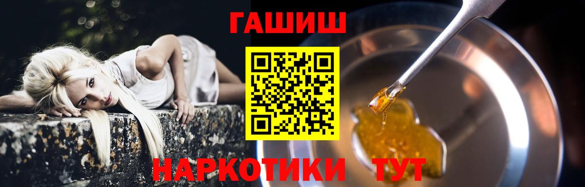ГАШ hashish Кондопога