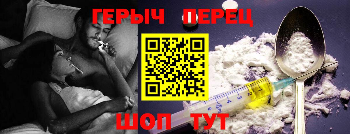 Кондопога  ГЕРОИН  Вход с VPN  Героин Heroin 