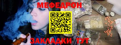 МДМА Ирбит