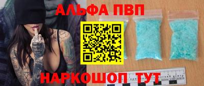 спиды Ипатово