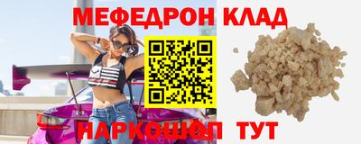 спиды Ипатово