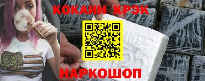 спиды Ипатово