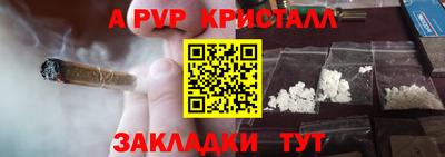 спиды Ипатово