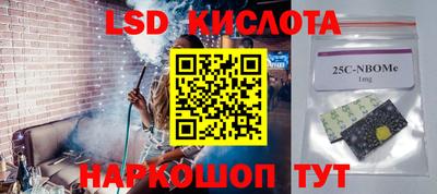спиды Ипатово