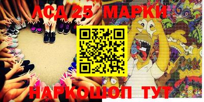 спиды Ипатово