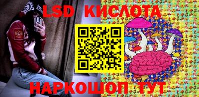 спиды Ипатово
