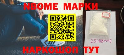 МДМА Ирбит