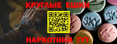 спиды Ипатово