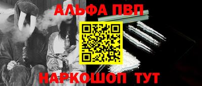 спиды Ипатово
