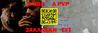 спиды Ипатово