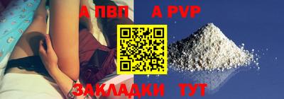 спиды Ипатово