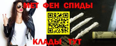 МДМА Ирбит