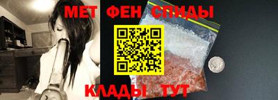 спиды Ипатово