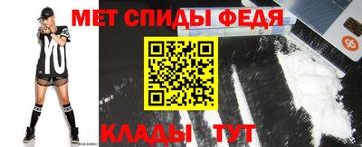 МДМА Ирбит