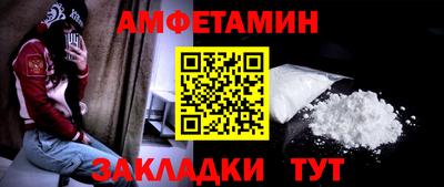спиды Ипатово