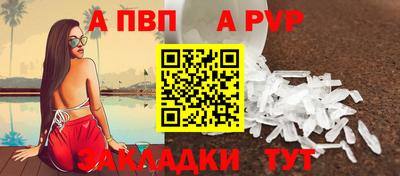 спиды Ипатово