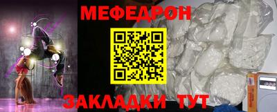 спиды Ипатово