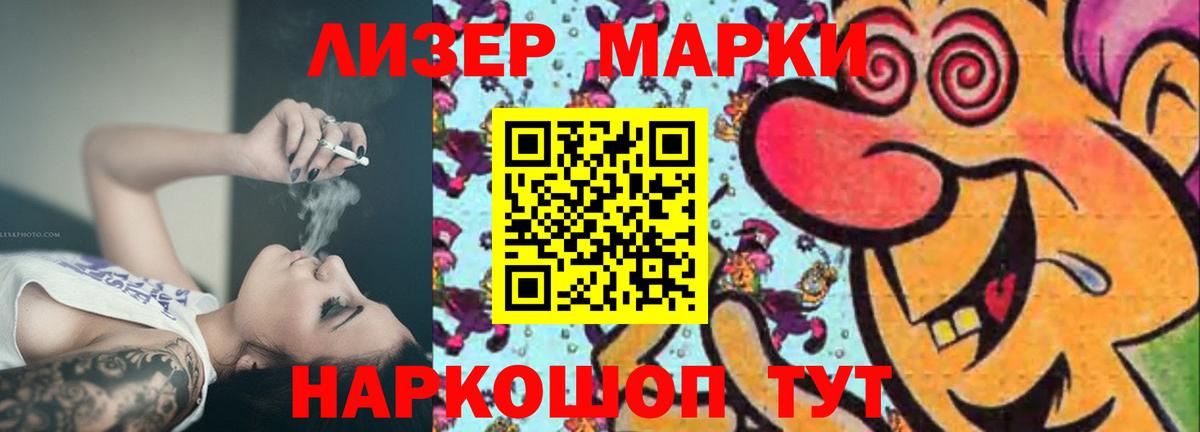 ЛСД экстази кислота Кондопога