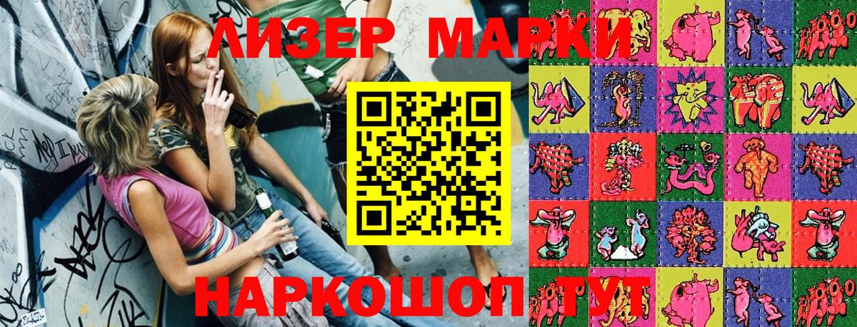 Марки N-bome 1500мкг  Вход с VPN  Кондопога 