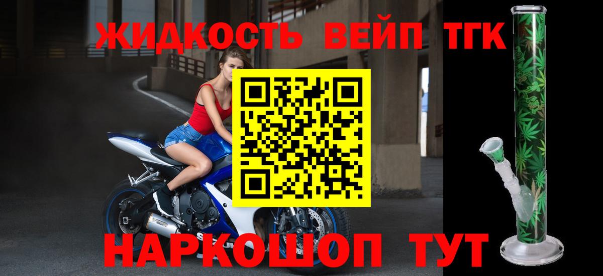 ТГК THC oil  Вход с VPN  Кондопога  Дистиллят ТГК Wax 